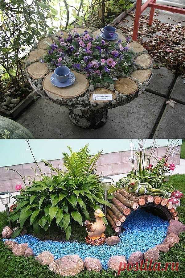 Интересные идеи для оформления сада и дома.  (от kumushki) (Замечательные идеи)))