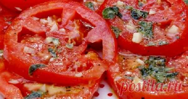 Маринованные помидоры по-итальянски за 30 минут - Кулинарные секреты - Всё о кулинарии - Каталог статей - Всё для жизни