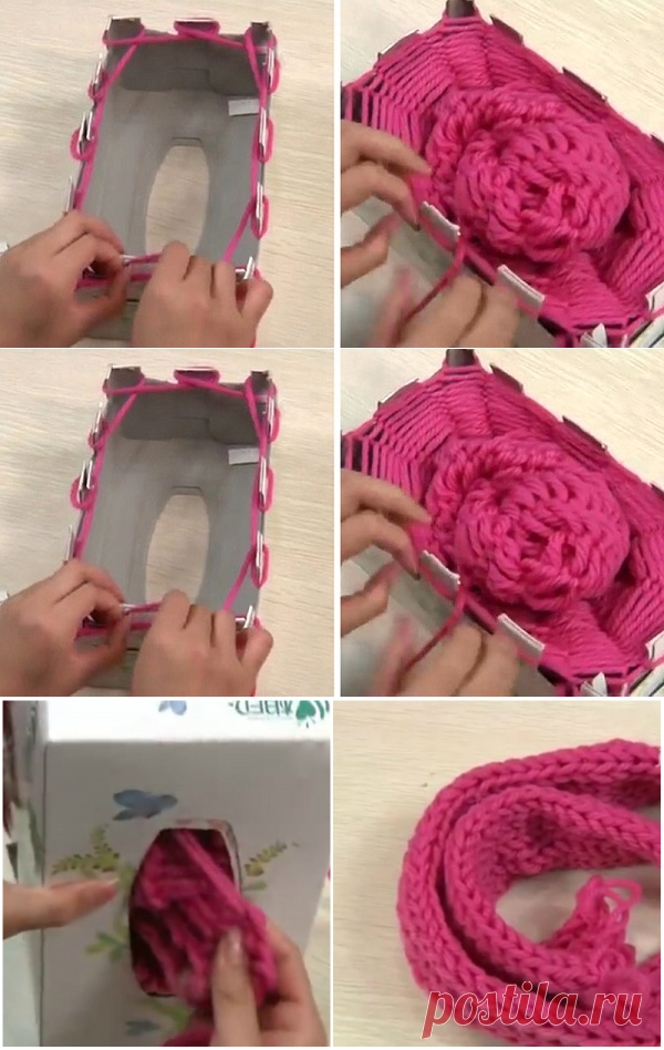Как связать шарф при помощи коробки. Справится даже ребенок!