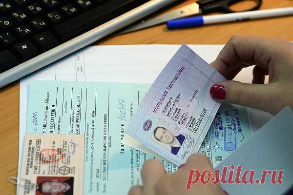 Какие документы нужны для замены водительского удостоверения