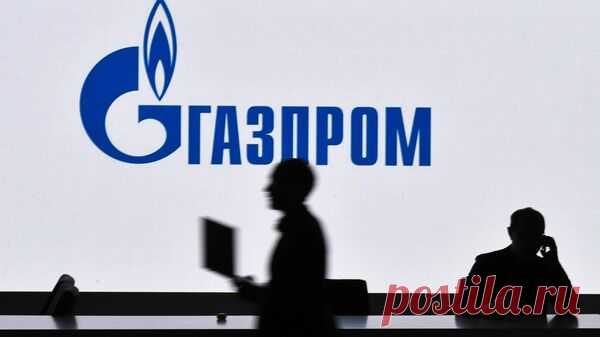 В Австрии заявили о желании расторгнуть контракт между "Газпромом" и OMV