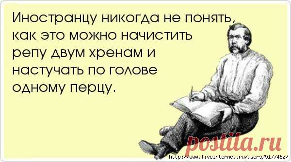 Фразы русского языка, которые сведут с ума любого иностранца... Им нас точно не понять!