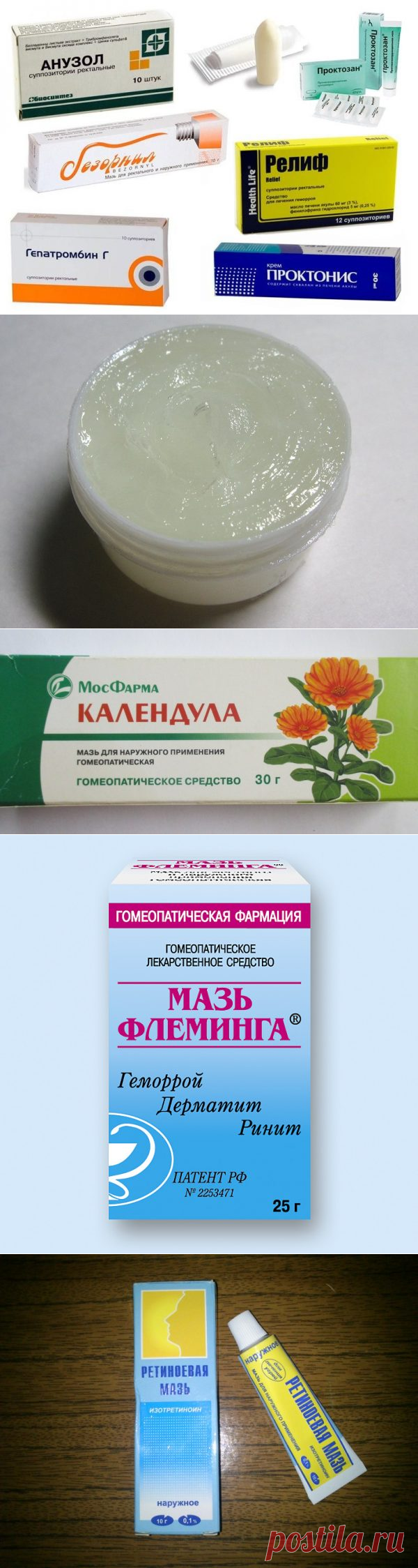 Аптечные средства от морщин, для омоложения лица и красоты: эффективнее ли кремов, обзор препаратов, отзывы