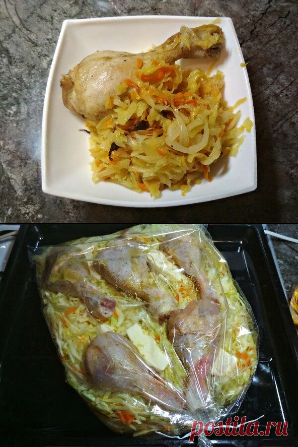 Гениально простой и нереально вкусный рецепт капусты в рукаве!..