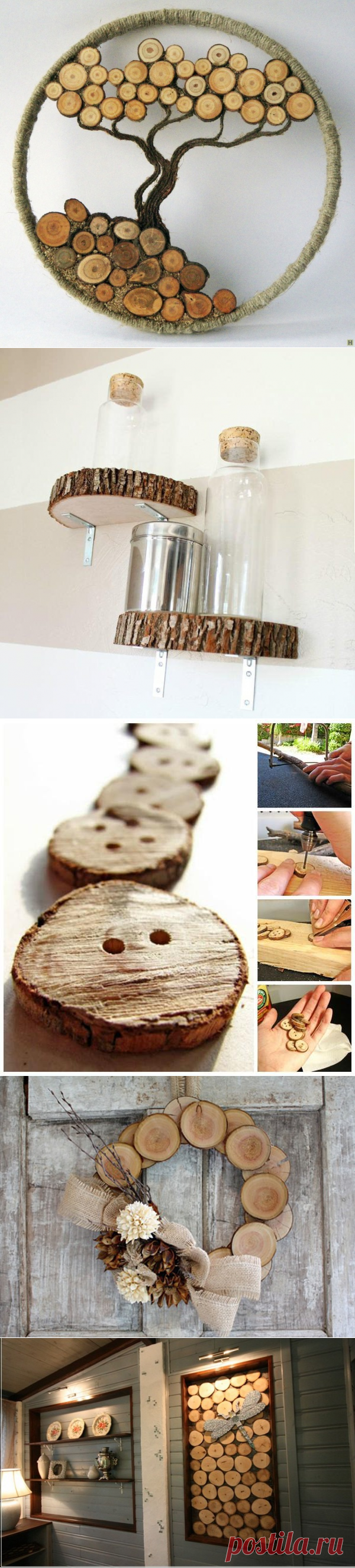 1000 и 1 деревяшка: идеи применения спилов дерева - Ярмарка Мастеров - ручная работа, handmade
