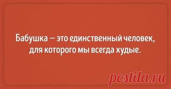 Добрый юмор о наших бабушках | В темпі життя Милые наши бабушки. Мы смеемся над ними, но не со злого умысла. Каждый раз испытываем огромную любовь, нежность и теплоту – когда находимся рядом и на расстоянии.