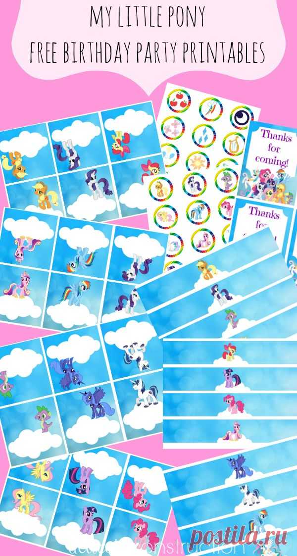 My Little Pony Free Birthday Party Printables - Delicate Construction