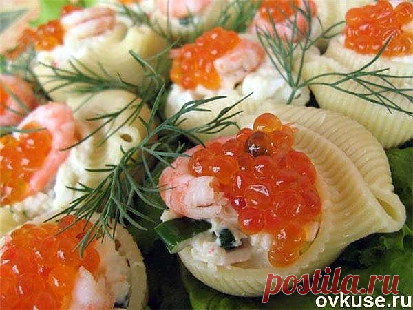 Закуска «Морские ракушки» - Простые рецепты Овкусе.ру