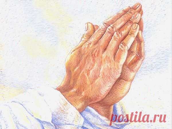 Господи....тебе молитва - ツХОРОШИЕ ЛЮДИ❁ܓ❀ܓ✿ܓ - Группы Мой Мир
