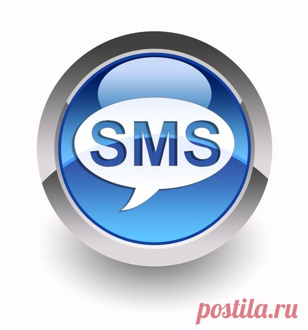 Возможность получать СМС на online и offline номера, всегда доступна неограниченная номерная база