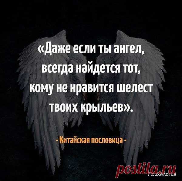 Танюшка: Не деpжи чeловeка в головe, когда больше не можешь деpжaть его за рyку.