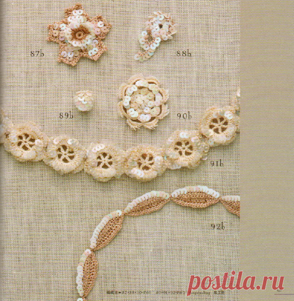 Asahi Original - Beads work mini motif pattern 100 (Вязаные миниатюры с применением бисера).