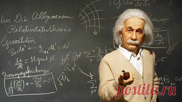 10 советов от Альбертов Эйнштейна