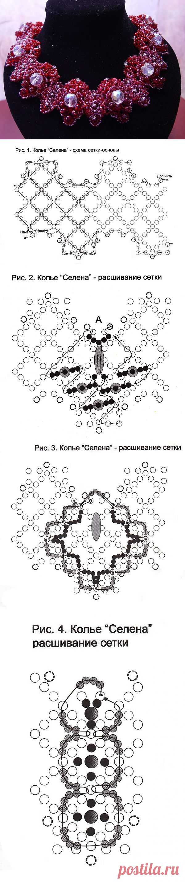 Колье из бисера «Селена».