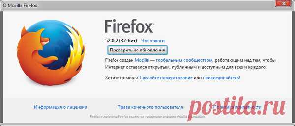 Firefox 52.0.2.Mozilla 

Firefox ESR- версия браузера с удлиненным сроком поддержкипредназначена для пользователей, которым неудобно каждые полтора месяца ставить новые версии браузера .