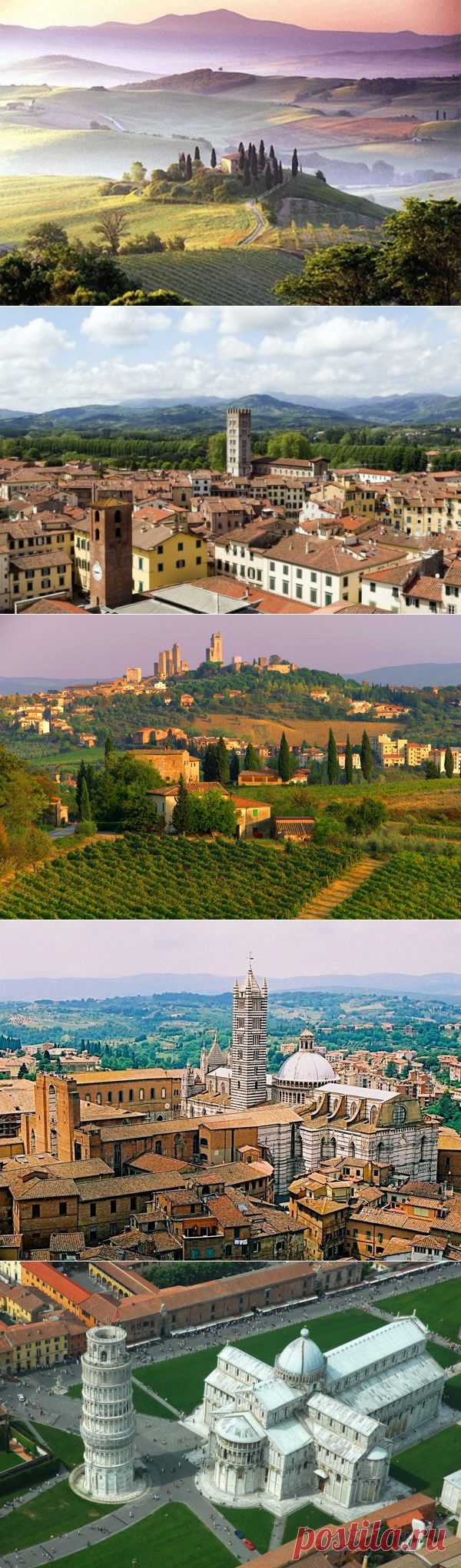 Самые красивые города Тосканы