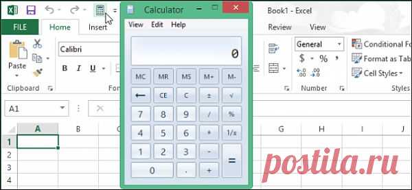 Как добавить калькулятор в Quick Access в Excel | Лайфхакер