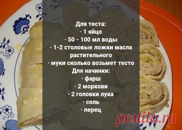 Ханум | Готовим мясо Быстро! | Яндекс Дзен