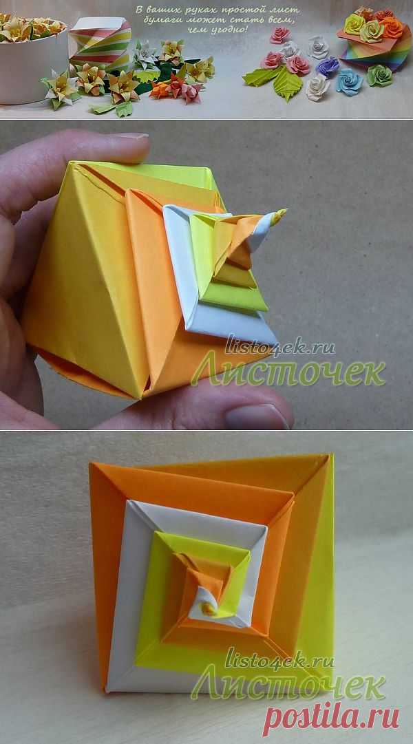 Как сделать ракушку из бумаги. Модульное оригами