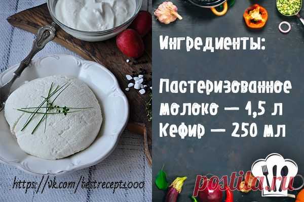 Домашний творог

Приготовление:

1. На медленном огне нагреть молоко до 90ºC, влить кефир.
Показать полностью…