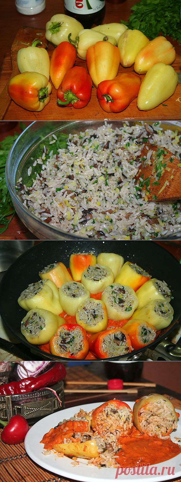 Перцы фаршированные рисом с грибами и пореем (вегетарианские) « Пьяный повар