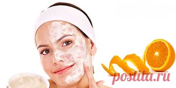 Молочная маска для лица с апельсиновой коркой для сухой кожи - Полезные советы красоты