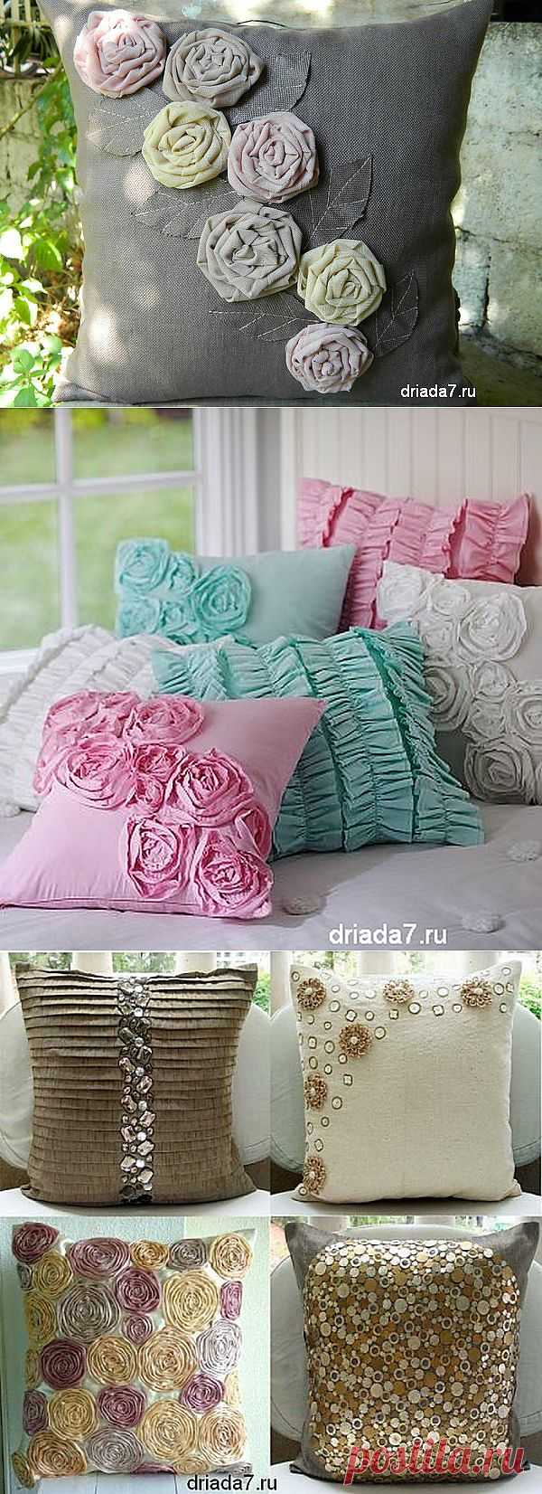 (+1) - Красивые декоративные подушки. Идеи | СДЕЛАЙ САМ!