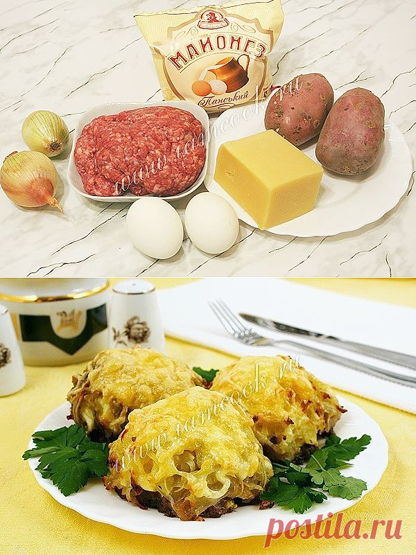«Стожки» из фарша, яиц, картофеля и сыра, рецепт с фото.