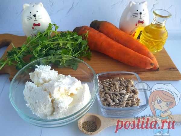 Салат из моркови и творога - идеальное сочетание для усвоения витаминов и кальция