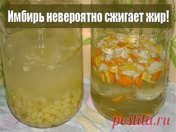 Группа: Будь в форме!