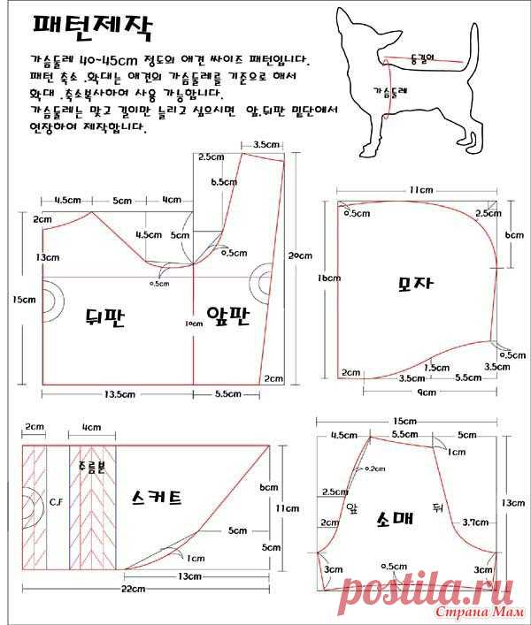Выкройки комбинезонов для собак по размерам - Выкройка комбинезона для собаки. Комбинезоны для собак