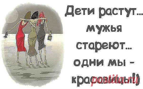 -А когда ты понял,что я пьяная? 
- Когда пришла смс: "позвони мне а то я не могу найти свой телефон!"))))