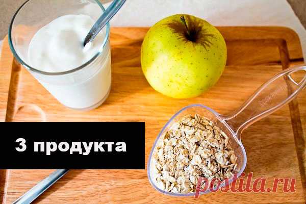 Проверено! Диета на трех продуктах; 6 кг за неделю! Худеем вместе