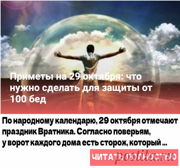 Фантастика! Положите язык на нёбо и дышите в течении 60 секунд. Вы не поверите, что произойдёт с Вашим телом!