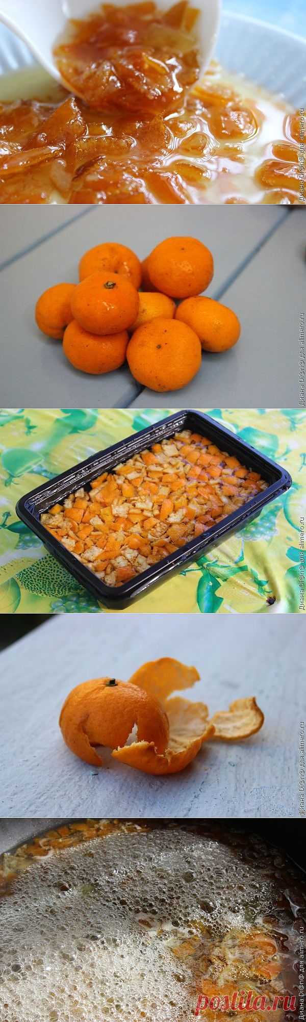 Варенье из мандариновых корочек / Рецепты с фото