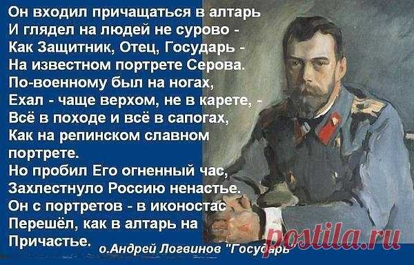 Святые отцы | Православие ☨