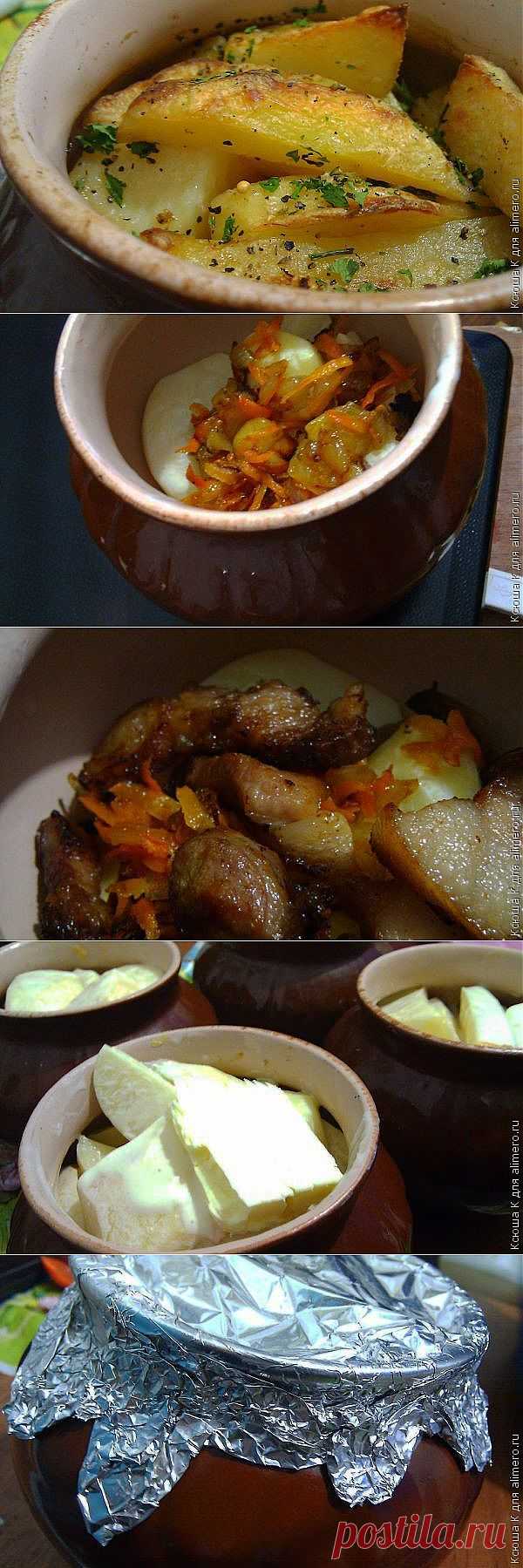 Картошка тушеная с мясом в горшочке / Рецепты с фото