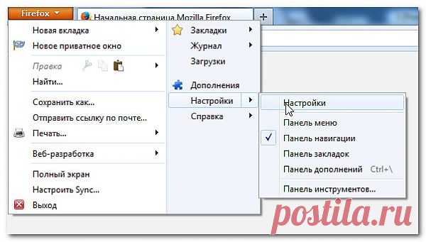 Mozilla Firefox - Ваша персональная настройка firefox
