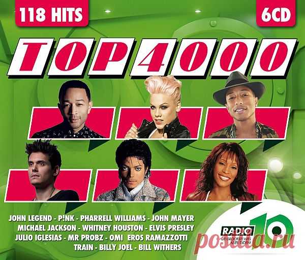 Radio 10 Top 4000 (6CD) Mp3 Исполнитель: Various ArtistНазвание: Radio 10 Top 4000 (6CD)Страна: WorldЖанр музыки: Pop, DanceЛейбл: SonyДата релиза: 2015Количество композиций: 118Формат | Качество: MP3 | 320 kbpsПродолжительность: 07:48:02Размер: 1,09 GB (+3%)TrackList:CD 101. Michael Jackson - Billie Jean02. Pharrell Williams