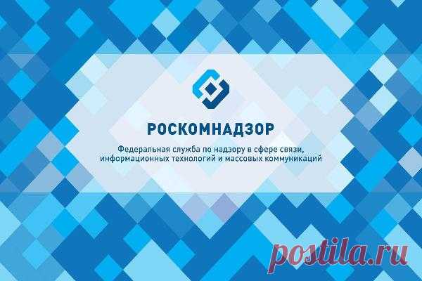 Роскомнадзор заблокировал 33 сайта за нарушение авторских прав телеканалов Меры по ограничению доступа к интернет-ресурсам приняты на основании определения Мосгорсуда. Роскомнадзор на основании определения Мосгорсуда принял