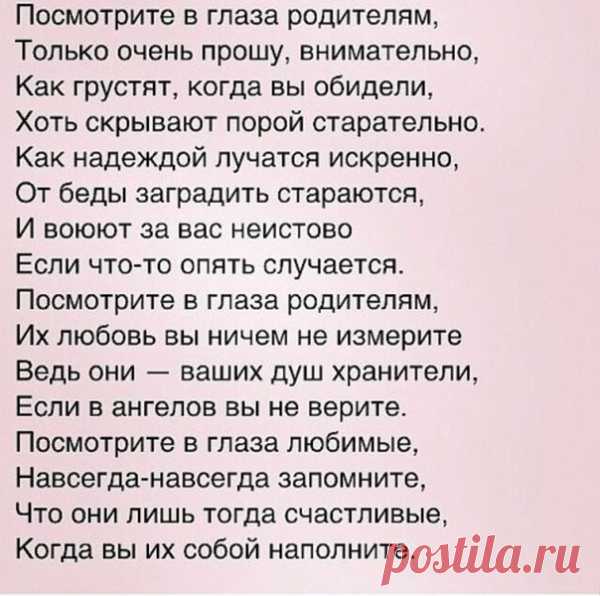 🎀🍀 ДАВАЙТЕ ОБСУДИМ 🍀🎀 Добрый день. Может кто разбирается в строиельстве.? На участке бетонная дорожка. Бетон стал крошиться. Думаем сверху положить пластушку. Можно так сделать и как правильно его уложить?