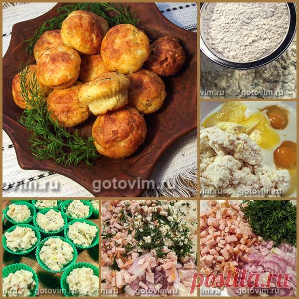 Творожные маффины с копчёной курицей и луком