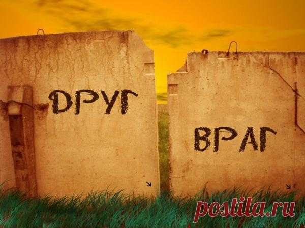 ОБЕРЕГ ОТ ВРАГОВ И КОНКУРЕНТОВ. 
Матерь Божья Преснодево Марие, 
Отец Божий Господь Саваоф, 
Сыне Божий Иисус Христос, на кресте распятый, 
Возьмите замки, ключи золотые, замкните моим злодеям глаза, уши, рот, язык, губы, руки, ноги. Бросьте ключ на дно моря. Кто достанет, тот мою жизнь погубит. 
Никто мои ключи не достанет, никто мою жизнь не погубит. Николай Чудотворец Угодник Божий не допустит. Сие будет отныне и во веки веком. Аминь Аминь Аминь. 
Написать оберег на ли...