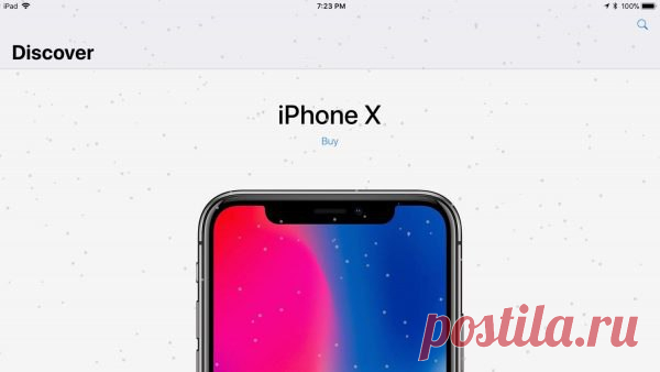 В iOS-приложении Apple Store появилась новогодняя «пасхалка» Для того, чтобы ее обнаружить, необходимо просто зайти в приложение, нажать на кнопку поиска в правом верхнем углу и ввести let it snow. После этого из верхней части экрана пойдет снег, а если встряхнуть устройство — снежинки начнут кружиться, как в стеклянном шаре.