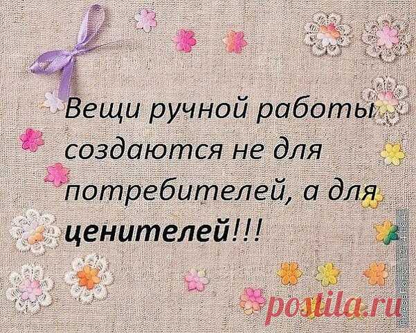 Золотые слова