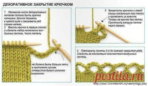 ОНА ЗНАЕТ|| Рукоделие. Вязание.