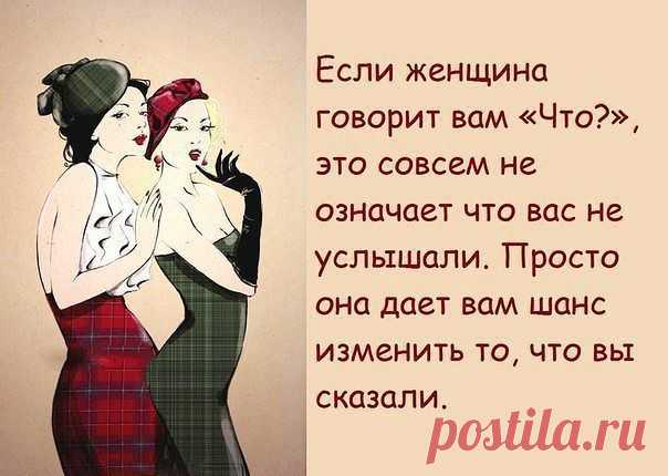 Happy Women I Женский журнал