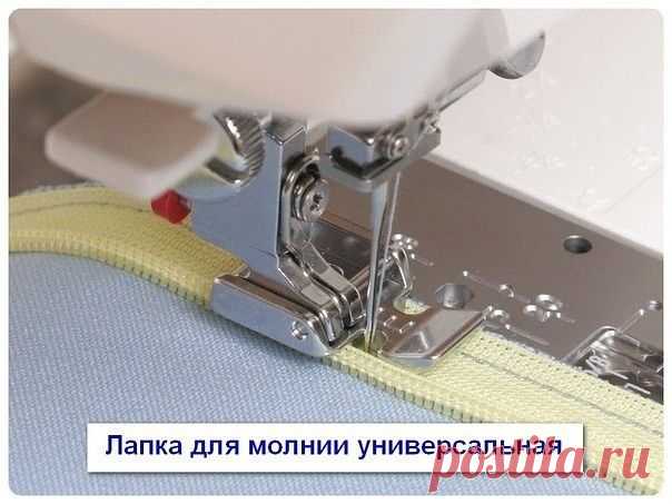 Экскурс по лапкам для швейных машин — DIYIdeas