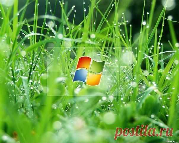 Оптимизация Windows 7. Отключаем службы Стена | ВКонтакте