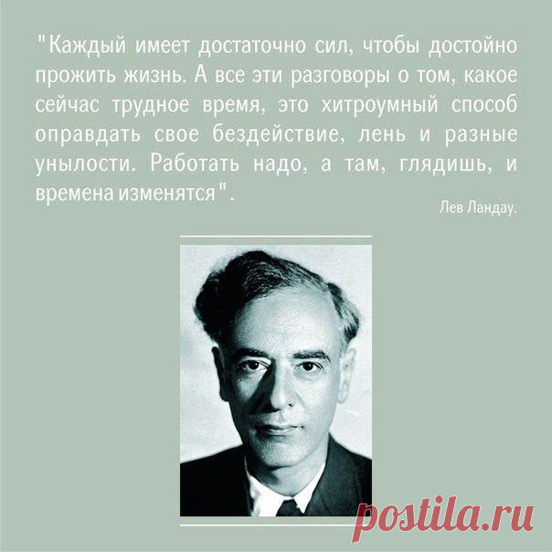 Работать надо. Над собой и без жалости к себе —